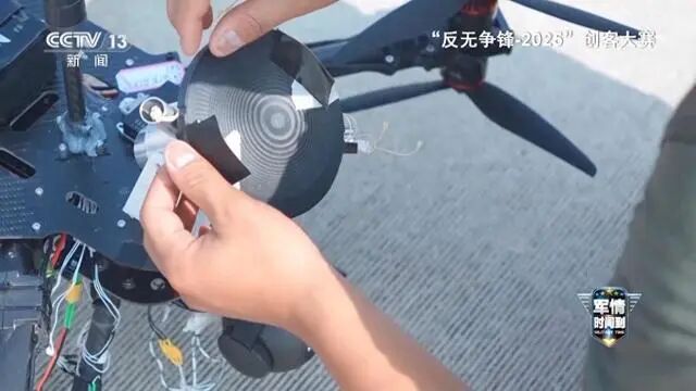 Anti-Drone Technology Updat Anti-Drone Technology Updat