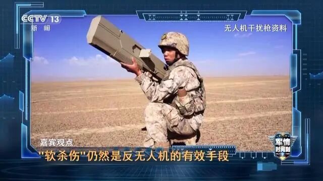 Anti-Drone Technology Updat3