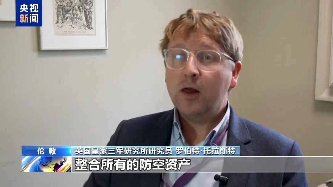 Defense Readiness Roadmap 2030